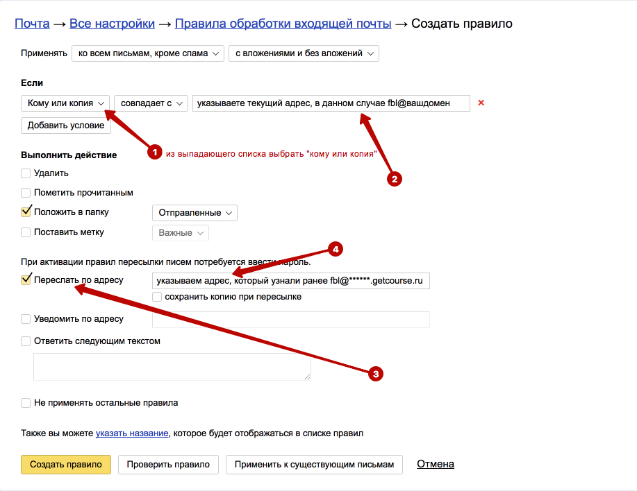 Getcourse для учеников. Как вставить видео в письмо Геткурс. Базовая настройка Геткурс. Как узнать название аккаунта на Геткурсе. Как на Геткурсе удалить сообщение.