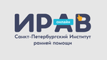 Институт ИРАВ 