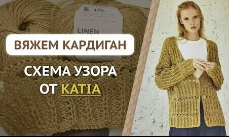 Болеро шраги крючком схема