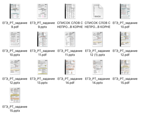 Прекрасная долина