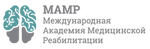 Международная Академия Медицинской Реабилитации