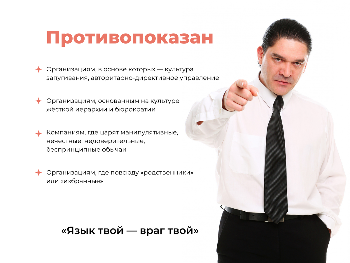 360 противопоказан