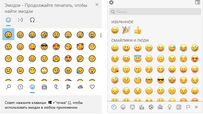 Как вставить смайлики Вконтакте: простая инструкция