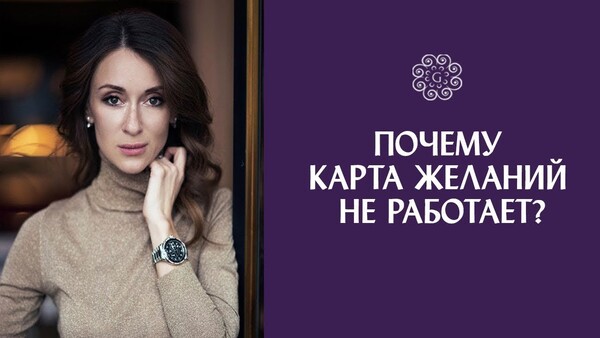 Почему карта отклонена