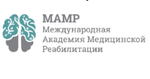 Международная Академия Медицинской Реабилитации