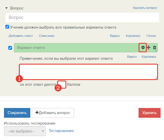 Получить ответ сообщения