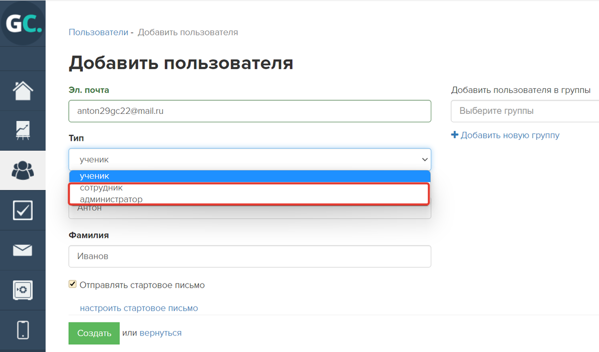 Подарки ко Дню учителя. Как государство помогает педагогам страны