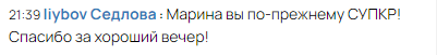 коммент