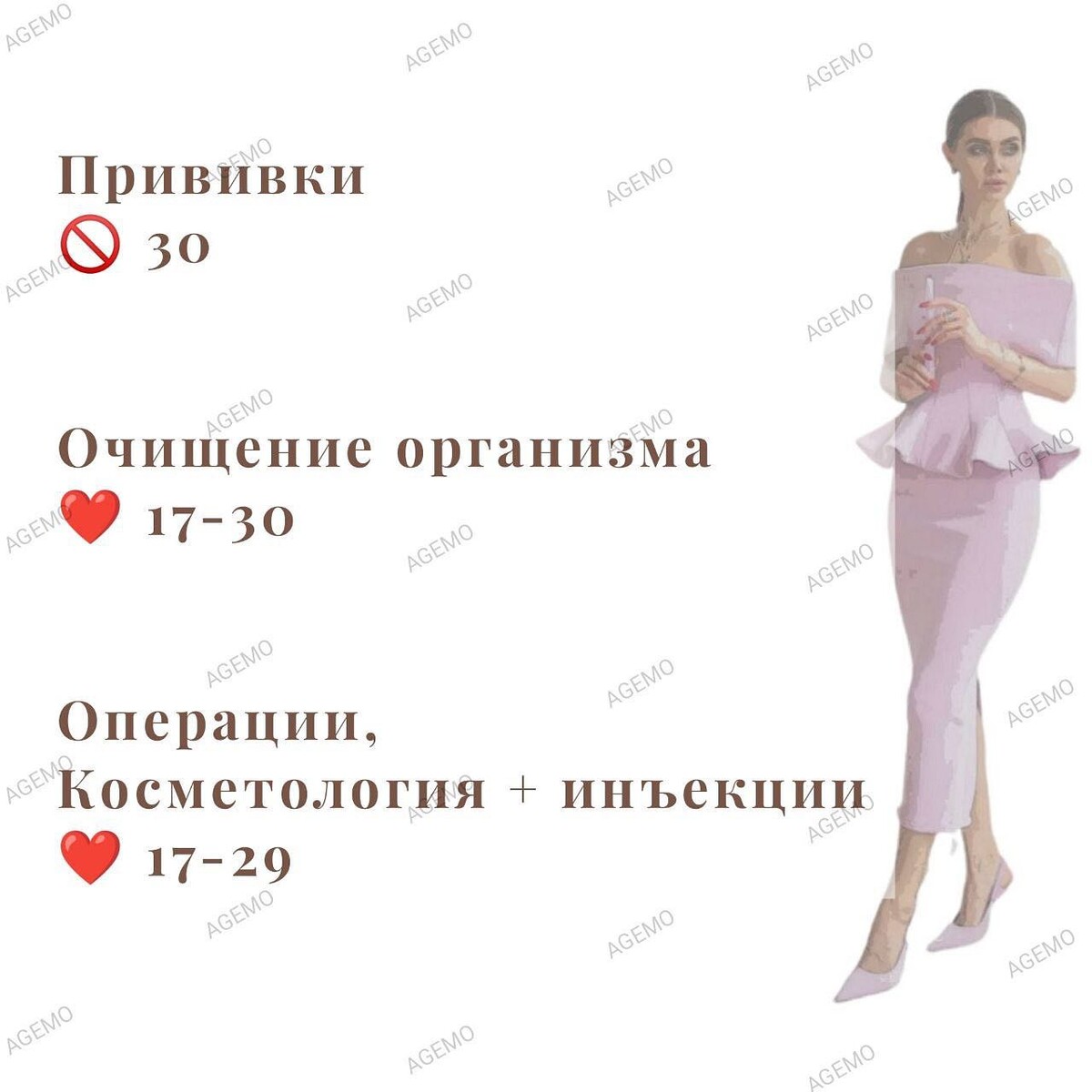 Прекрасная долина