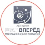 АВА-проект Шаг вперед