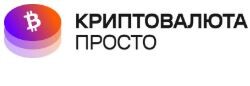 Илья Сдобников «Криптовалюта просто»