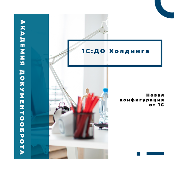 1с компания. Компания 1с отзывы. Official dealer phomi. 1с франчайзи логотип. 1с бухобслуживание логотип.