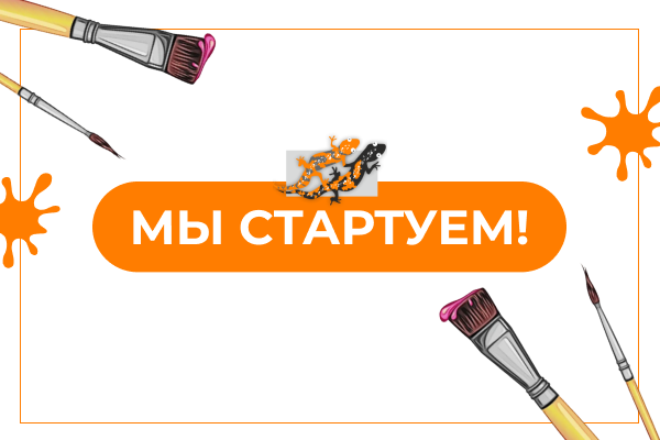 
				<p>Замечали, что многие работы после нанесения цвета становятся слабее?</p><p><br></p><p>Куда-то исчезает гармония, композиция разваливается и становится неприятной глазу.&nbsp;</p><p><br></p><p>Так бывает, потому что цвет тоже важный композиционный игрок. Некоторые цвета совершенно не подходят друг-другу, другие же образуют очень гармоничные сочетания.&nbsp;</p><p><br></p><p>На эфире будем говорить о том как избежать бедных оттенков и получить благородные сочетания.&nbsp;</p>		