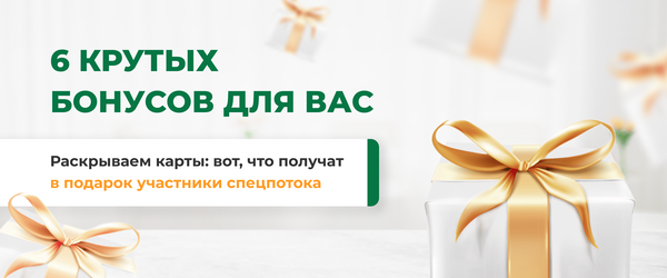 Академия загородного строительства Строй и живи 