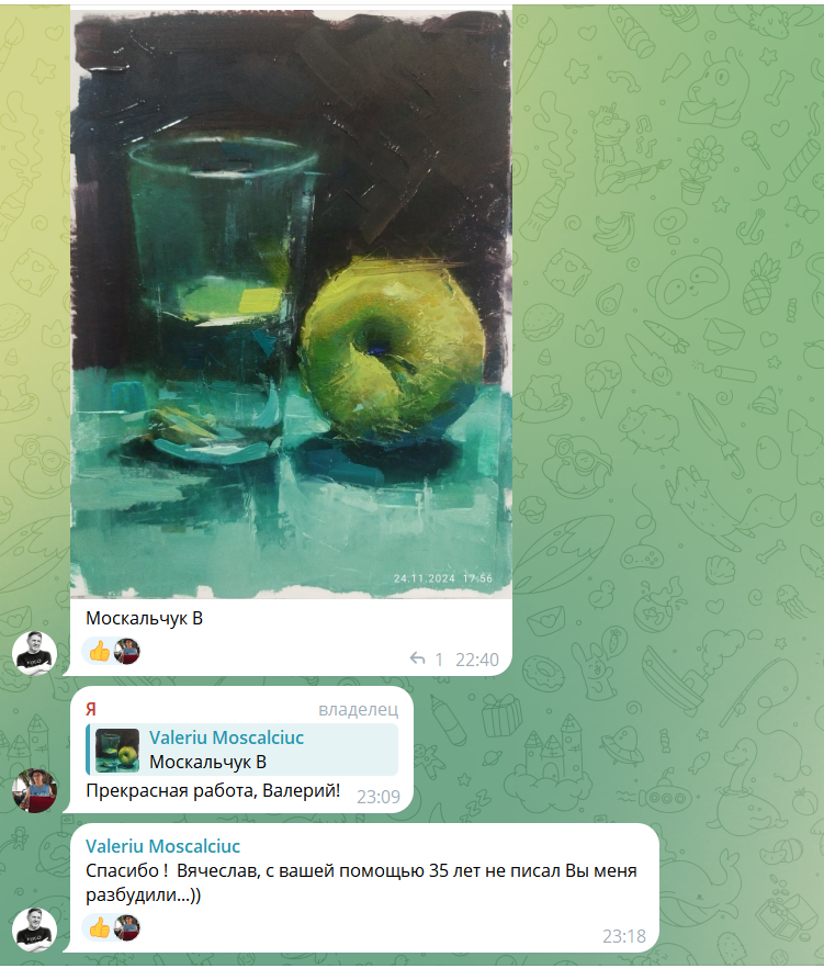 Валерий Москальчук