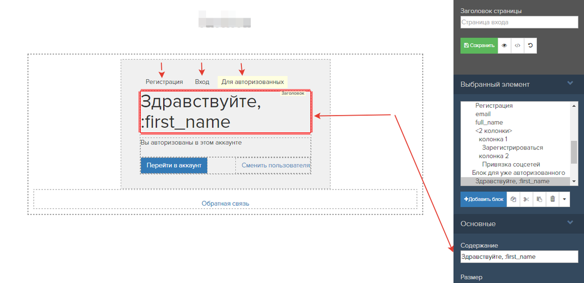 Ukr.net поборется с Google в UАнете