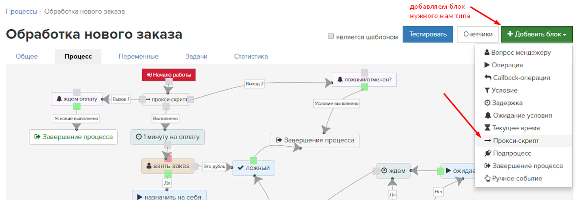 Произошла серьезная ошибка в процессе обработки данных проекта требуется завершить работу archicad