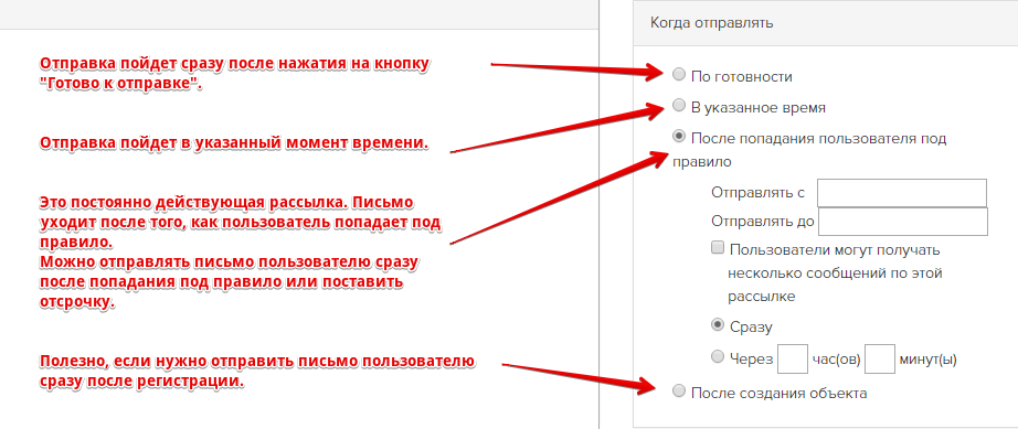 Можно ли делать без предупреждения рассылку файлов большого объема