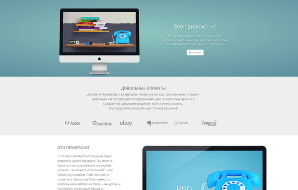 sexrf.online