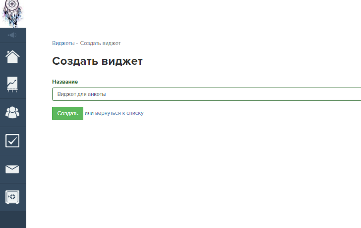 Как удалить анкету в таборе на телефоне