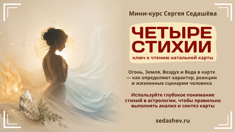 Мини-курс 
