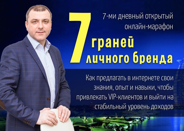 Семь Граней Интернет Магазин