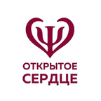 Открытое сердце