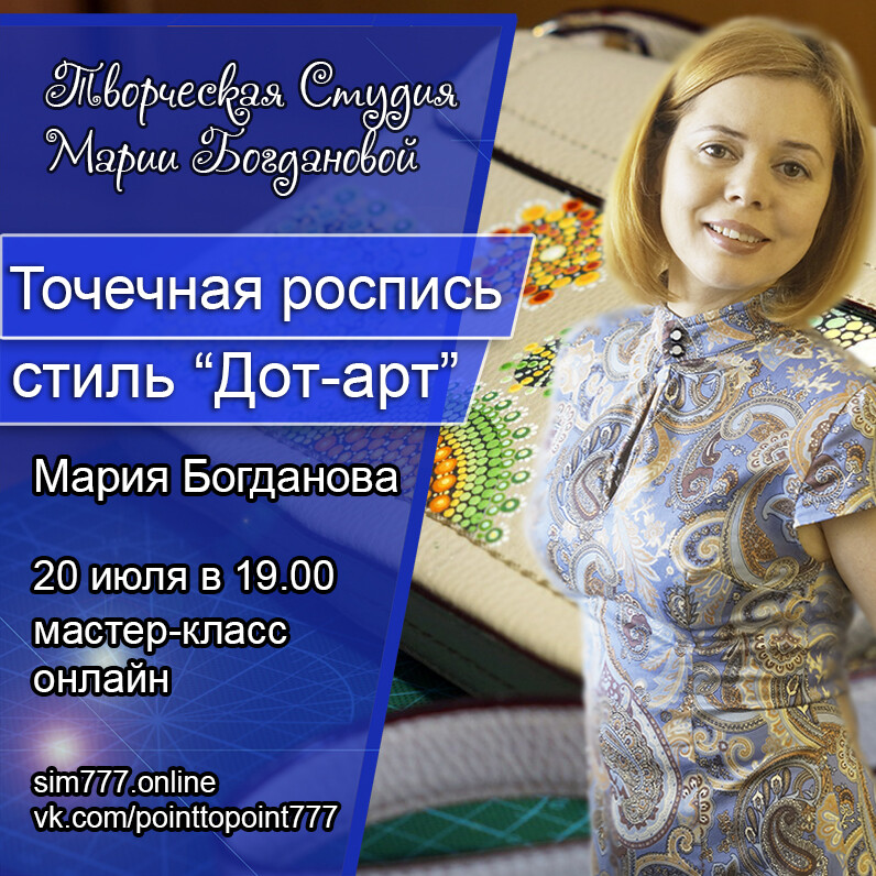 Прекрасная долина