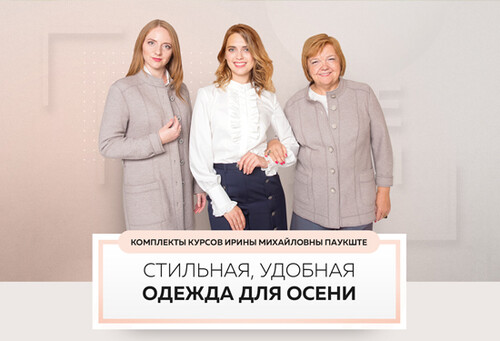 Фото Ирины Михайловны Фото Ирины Михайловны