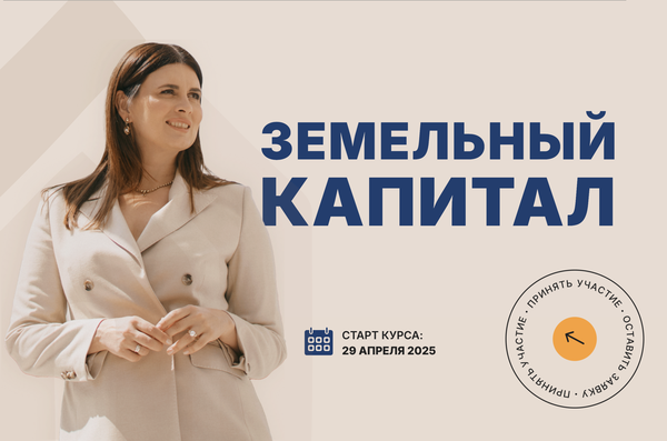 delazemelnii.ru