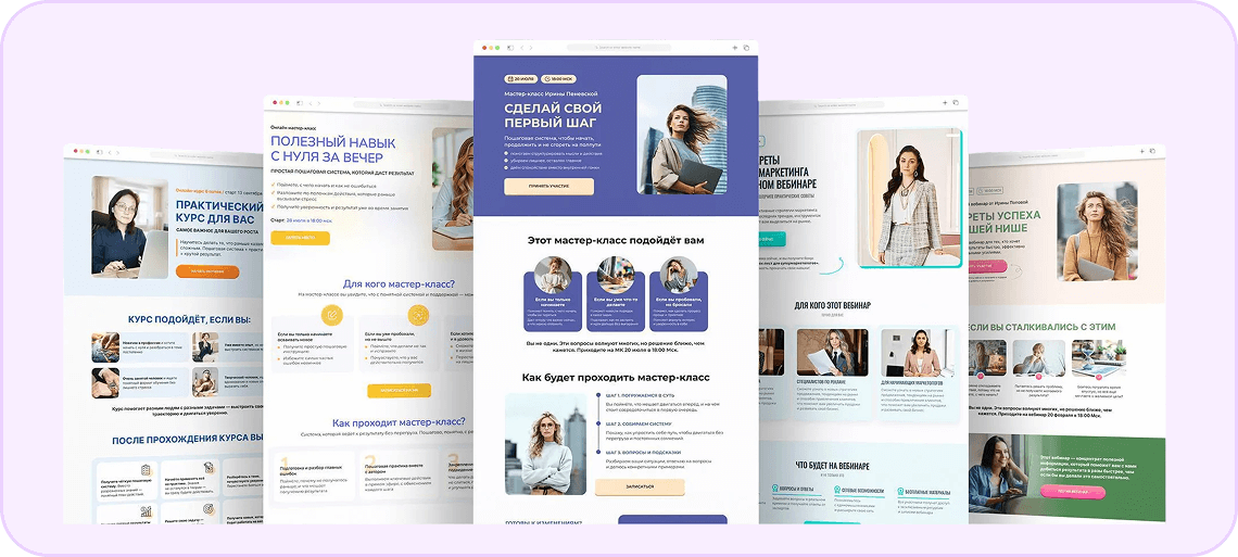 Выбор цветовых решений и тем