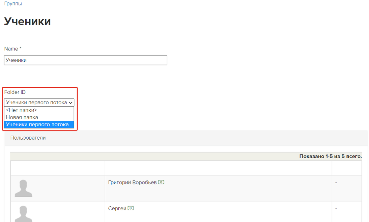 Нажимаем удалить данные. Как очистить данные. Нажимаем удалить данные. Дополнительная информация гугл где. История загрузок очистить.