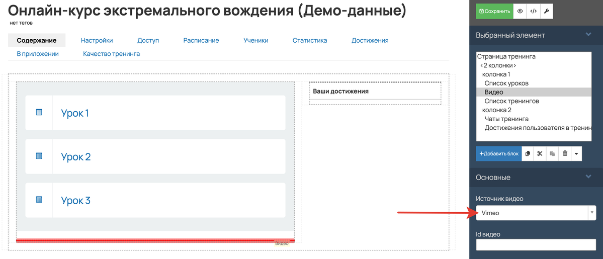 ChatGPT: SEO-генератор от разработчика «Веб студия «СКАЙВЕБ24»»