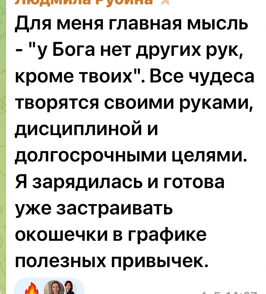 Отзыв Людмилы