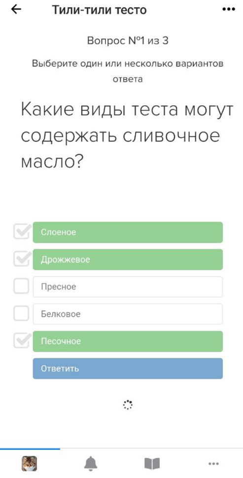 <p>Автопереход к следующему вопросу в неадаптированном тестировании</p>