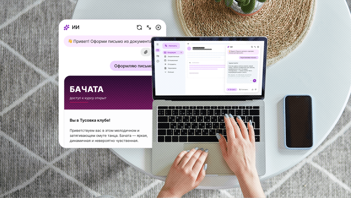 GetCourse, рассылки GetCourse, ИИ-агент, автоматизация GetCourse, Claude Code, настройка GetCourse, нейросети, промпт
