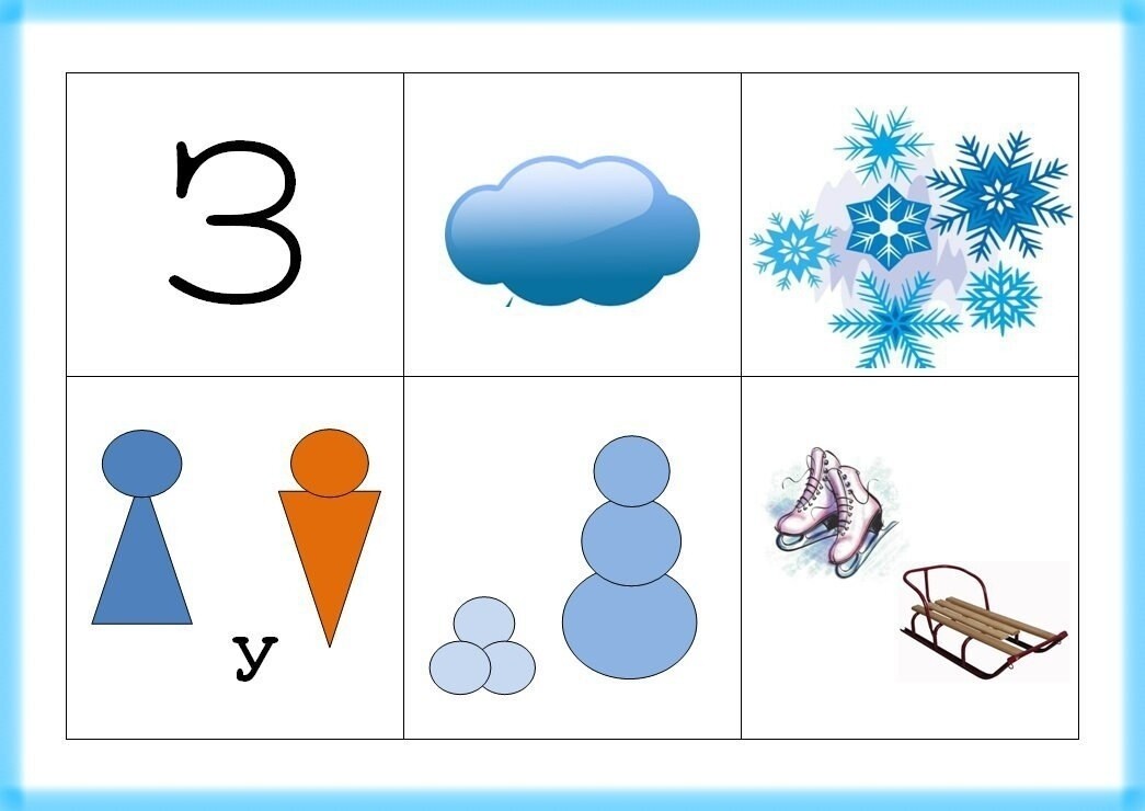 Мнемотаблицы для дошкольников времена года в картинках