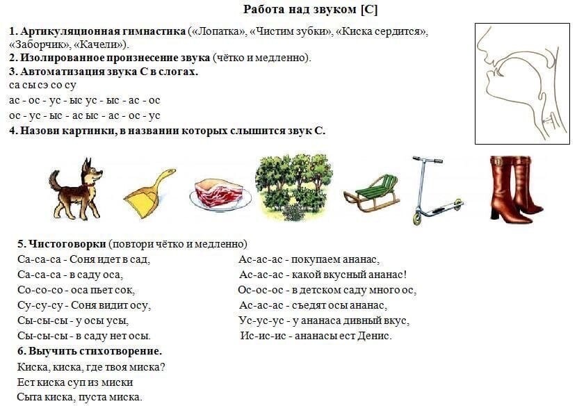 Звуковая библиотека. Блог Лого Портал