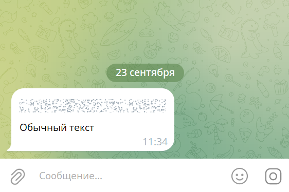 Скрытый текст под спойлером