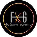 Фабрика Груминга