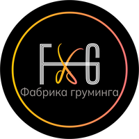 Фабрика Груминга