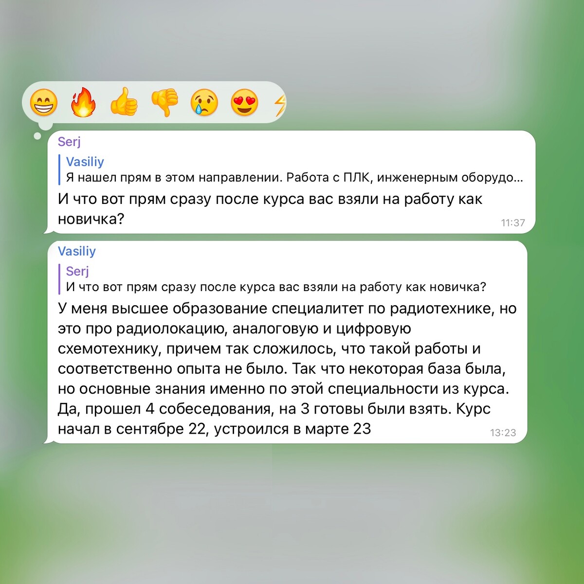 Отзыв курса GROMOV-PLC