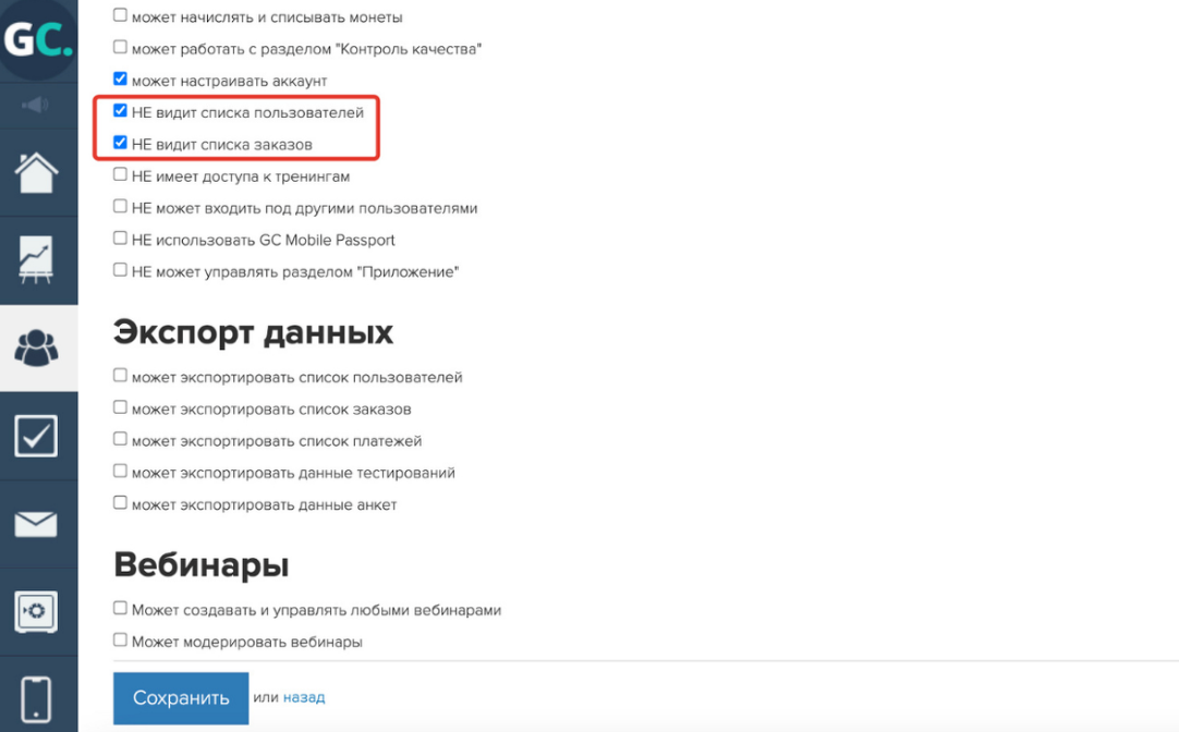 Требует аккаунт