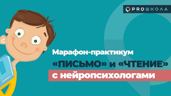 proshkola18.ru