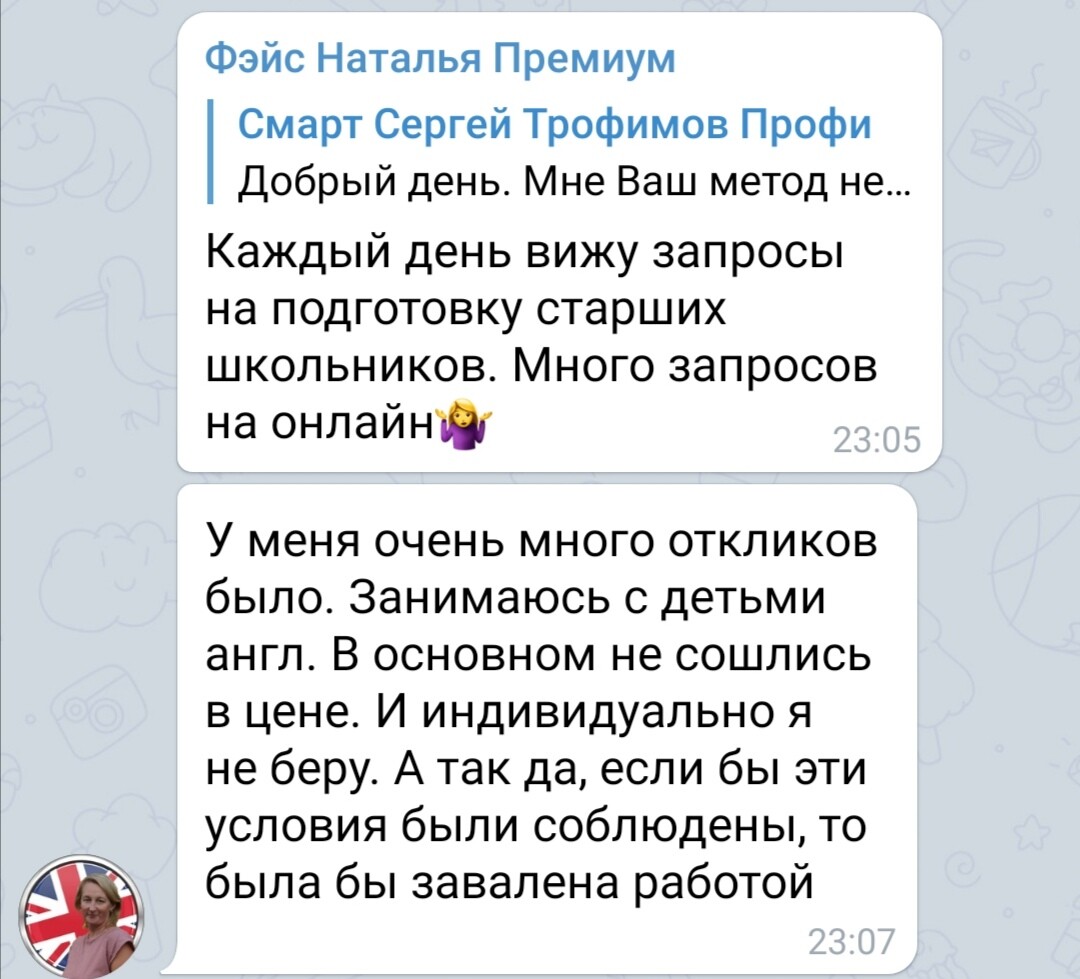 Как получить учеников из Facebook