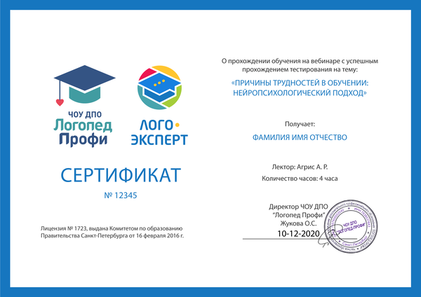 logopedprofiportal.ru