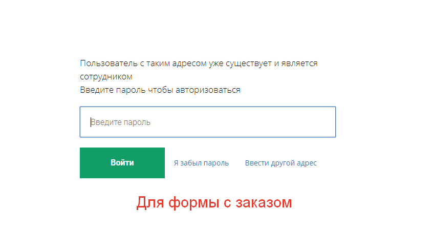 Забыл адрес электронной почты, как можно его найти или узнать?