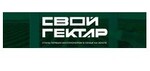 Свой Гектар