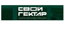 Свой Гектар