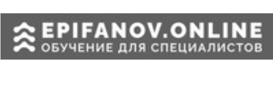 Епифанов онлайн